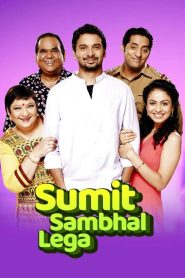 Sumit Sambhal Lega